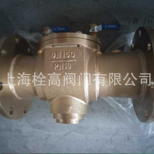 供应 全铜法兰倒流防止器 DF41X-16T 全铜倒流防止器DN15-DN250
