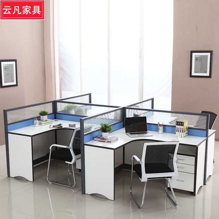 职员办公桌现代简约办公家具办公桌椅组合员工屏风工位电脑桌