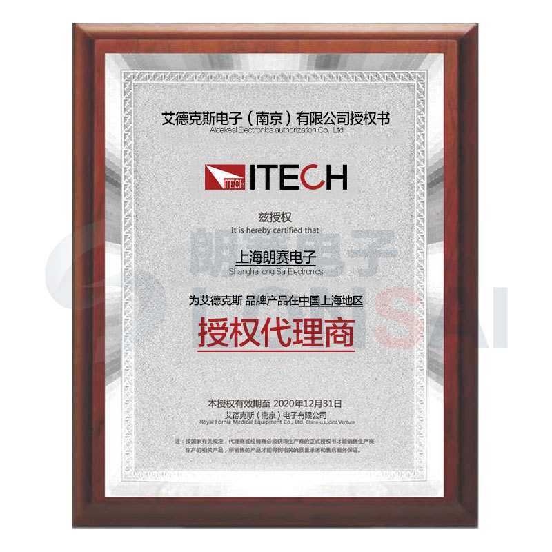 艾德克斯直流电源高速高精度72V/1.2A/86W可编程电源IT6123B,3C数码配件,USB灯,淘宝优惠券,粉丝福利购,淘宝优惠卷