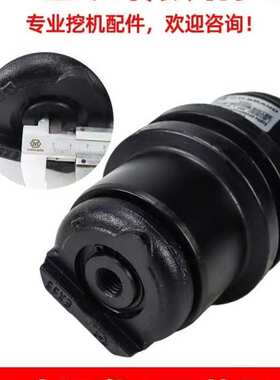 挖掘机SY 55 60 65 75 115 135 155 200 205 215支重轮底盘配件