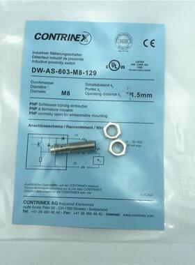 科瑞接近开关ND45ND1510BD2-S3-M12ND8-S1-M18M8传感器M30