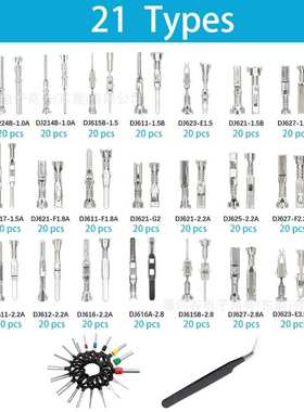 跨境 720PCS盒装 铜公母接插件汽车连接器插针压接端子1-3.5mm