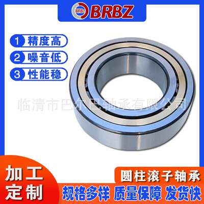 圆柱滚子轴承NJ2212EM NJ2215EM NJ2216EM NJ2219EM NJ2220EM