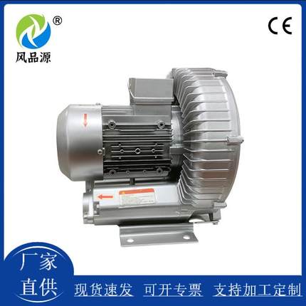 电镀池曝气高压旋涡风机2PB-710H162.2kw吹吸用鼓风机漩涡式气泵