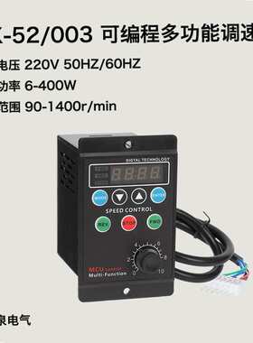 UX-52003多功能可编程220V交流异步电机智能调速电子速度控制开关