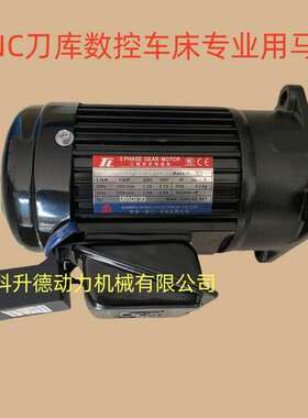 PF28-0400-90S3  DONGLI马达  YS400W-4P  TL东历厦门电机