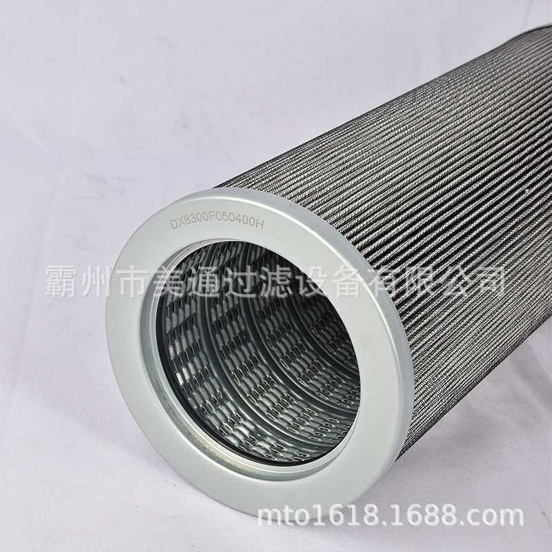 【产地直销】QJC-EH10抗燃油真空滤油机 DX8300F005400H 一级滤芯,3C数码配件,USB灯,淘宝优惠券,粉丝福利购,淘宝优惠卷