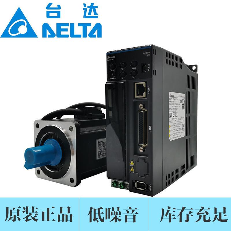 现货台达750W伺服电机ECM-B3L-C20807SS1伺服驱动器ASD-B3-0721-L