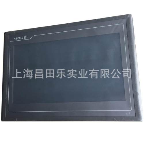 昆仑通态TPC1561Hi工业触摸屏人机界面15寸触摸屏