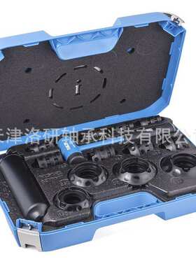 现货供应 轴承安装工具  TMFT36工具箱