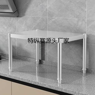 厨房不锈钢置物架台面加高一层微波炉烤箱升高单层多功能家用架子