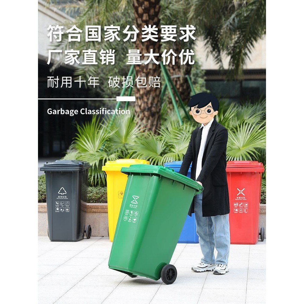 240l升带轮垃圾桶商用大容量带盖大号环卫户外餐饮果皮箱厨房家用
