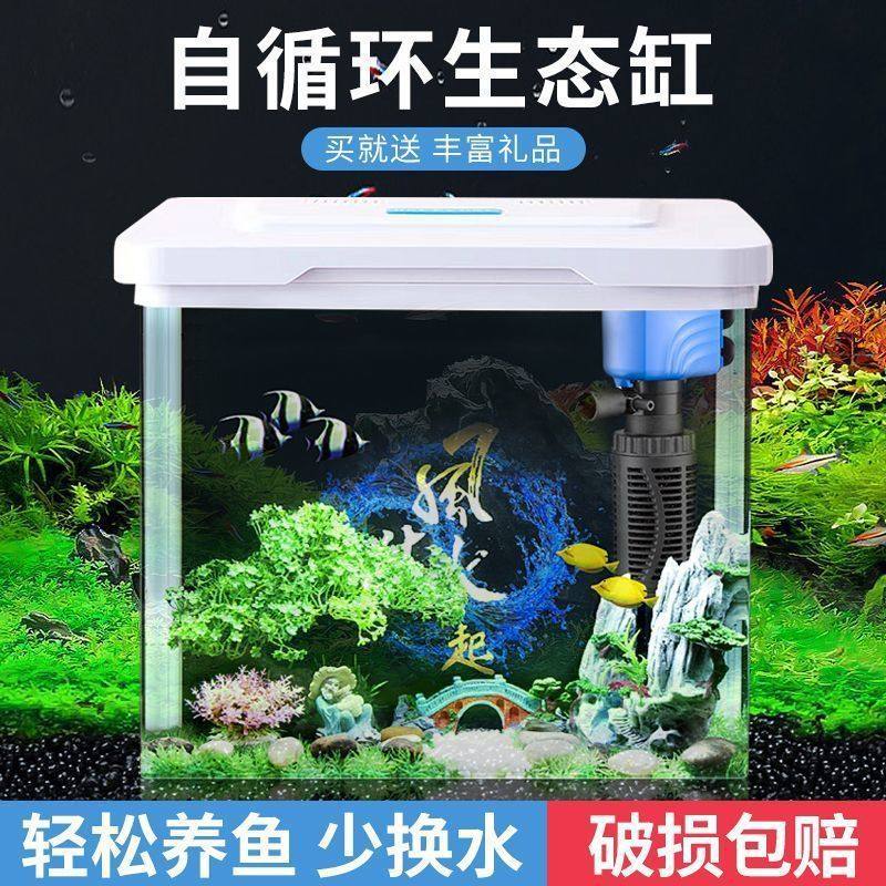 小鱼缸塑料型家用桌面家用客厅懒人生态造景斗金型迷乌龟,宠物/宠物食品及用品,过滤设备,淘宝优惠券,粉丝福利购,淘宝优惠卷