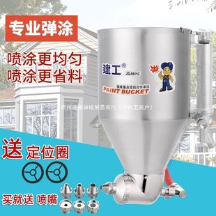 真石漆喷枪硅藻泥外墙喷漆枪喷壶不锈钢小型涂料乳胶漆专用喷涂枪