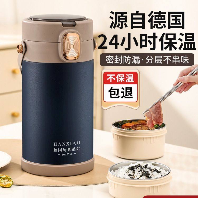 316不锈钢多层保温饭盒24小时超长保温提桶大容量上班族,宠物/宠物食品及用品,猫全价湿粮/主食罐,淘宝优惠券,粉丝福利购,淘宝优惠卷