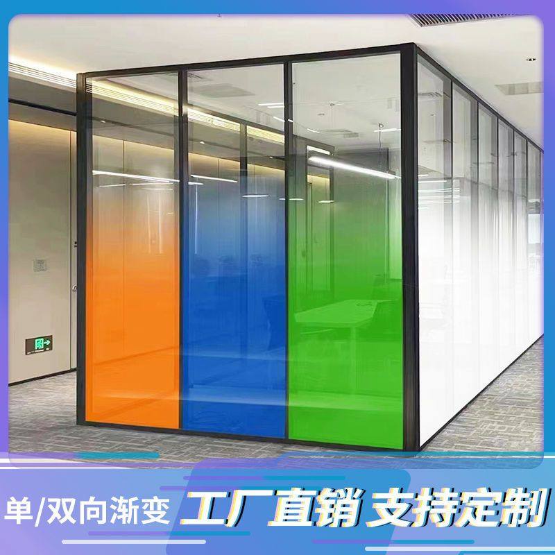 圆点雾莎渐变玻璃膜办公室淋浴房隔断贴膜钉制高端款式