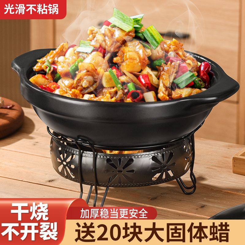 酒精炉小火锅干锅锅具炉子家用固体酒精锅不锈钢锅仔砂锅明炉,厨房/烹饪用具,砂锅/石锅,淘宝优惠券,粉丝福利购,淘宝优惠卷