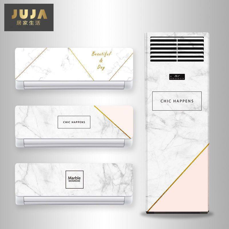 大理石ins空调贴纸创意装饰个性挂式柜冰北欧风格,收纳整理,空调防尘罩,淘宝优惠券,粉丝福利购,淘宝优惠卷