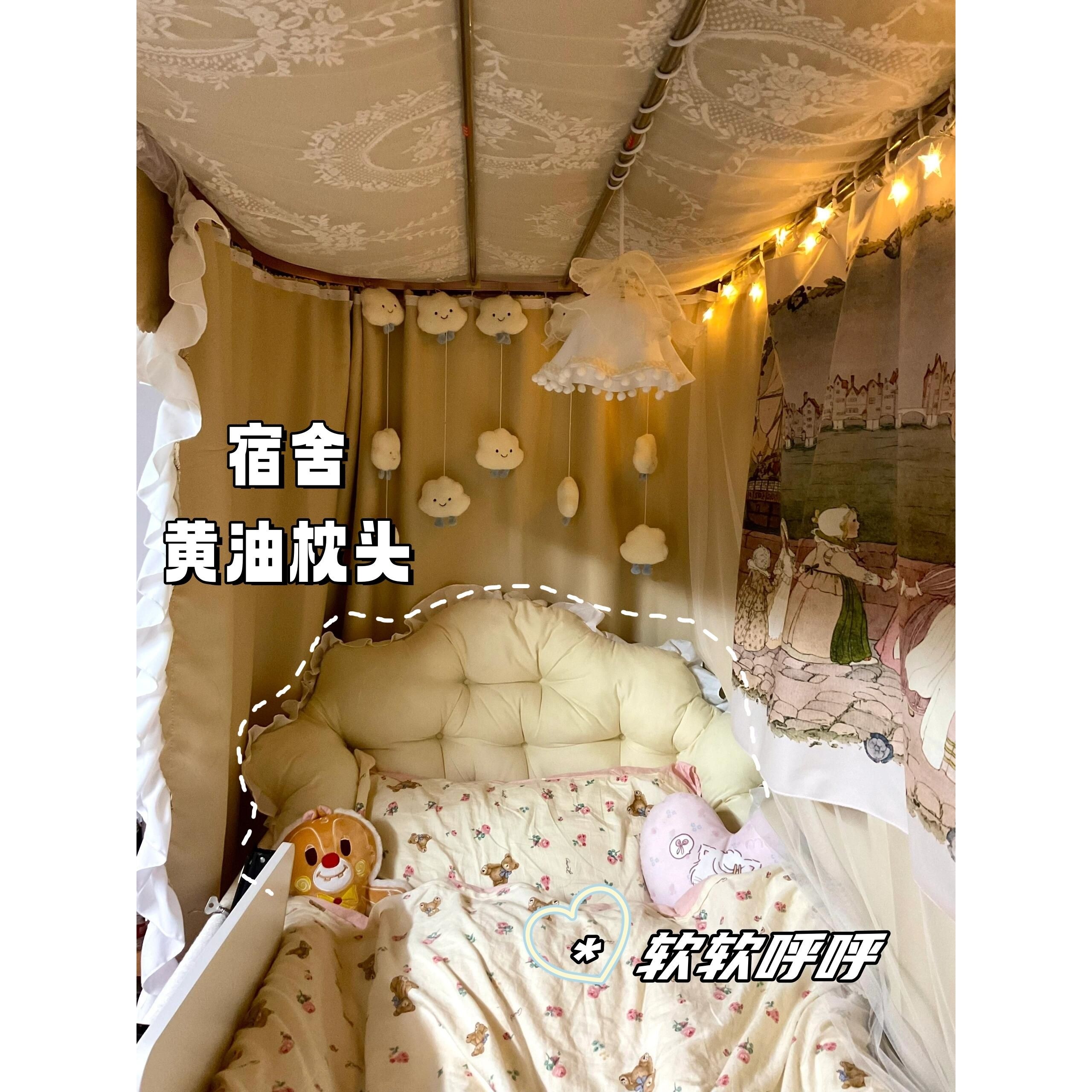 宿舍床头靠垫床头软包靠枕大学生上下铺靠背寝室床上改造好物,居家布艺,定制窗帘,淘宝优惠券,粉丝福利购,淘宝优惠卷