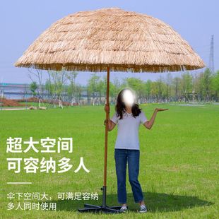 户外遮太阳稻草伞稻草防晒沙滩伞 庭院农家乐景区花园茅草伞