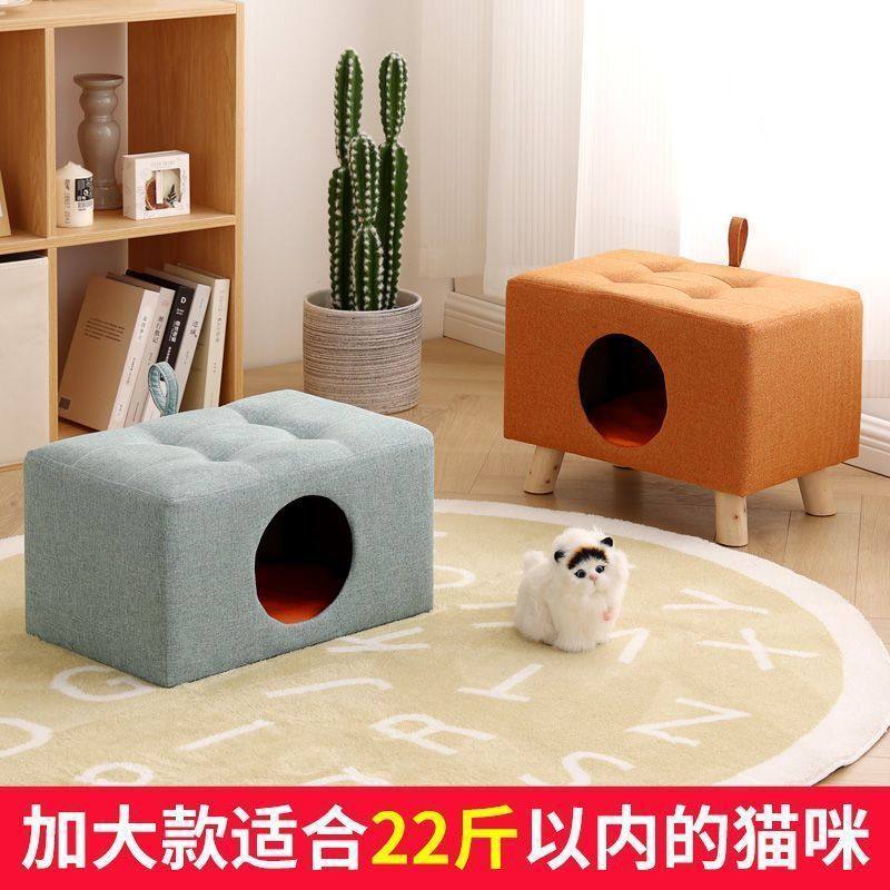 实木猫窝凳子四季通用猫屋夏天凉窝小幼猫半封闭式宠物床保暖用品,宠物/宠物食品及用品,猫窝/屋/帐篷/沙发,淘宝优惠券,粉丝福利购,淘宝优惠卷