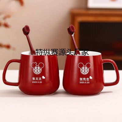 洗漱结婚情侣牙刷刷牙杯漱口杯大全用品一对杯子套装陪嫁妆点婚礼