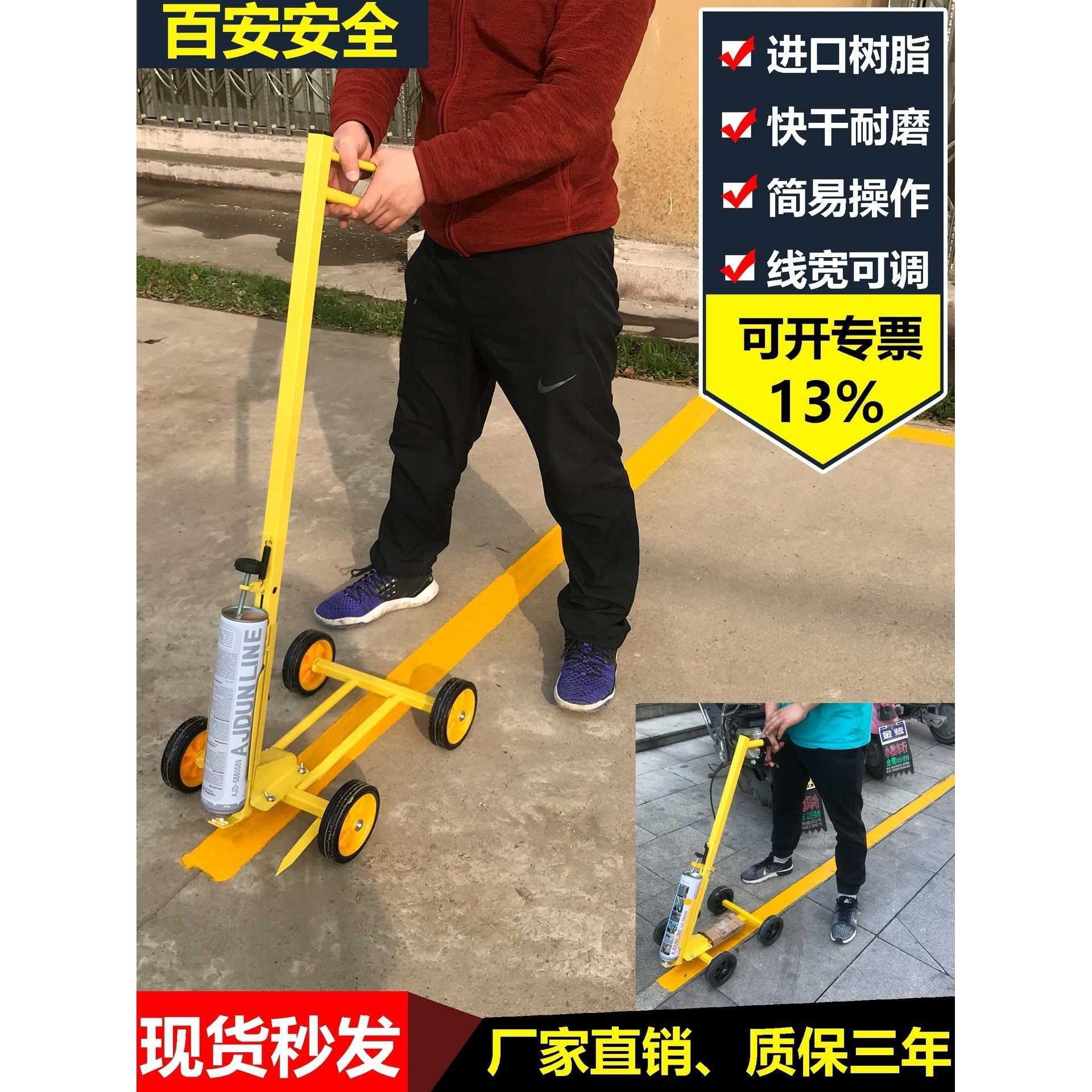 油漆划线车停车位道路跑道篮球场画线神器仓库车间马路喷漆划线机,商业/办公家具,平板手推车/工具车/爬楼机,淘宝优惠券,粉丝福利购,淘宝优惠卷