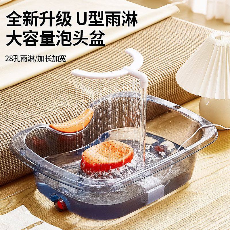 大号头疗泡头盆水循环恒温平躺洗头盆多功能养发泡头U型雨淋