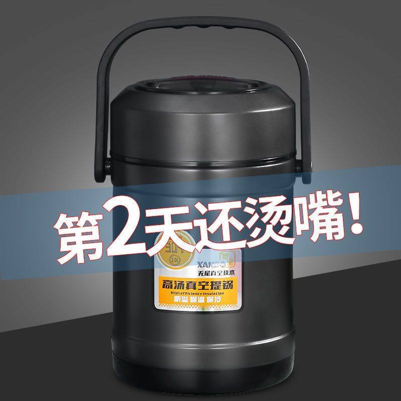保温桶上班族便携学生保温桶二三层提锅真空304不锈钢带饭男女,收纳整理,便当包,淘宝优惠券,粉丝福利购,淘宝优惠卷