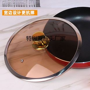 高端加厚加宽边通用锅钢化玻璃锅盖盖子可视锅盖炒锅汤锅平底锅盖