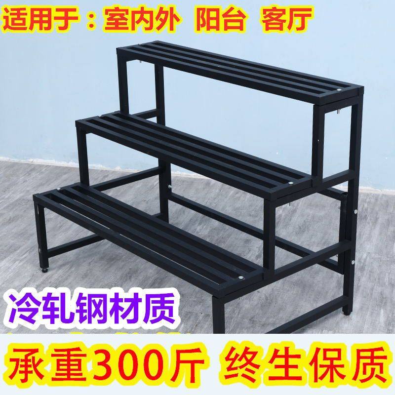 阳台花架子落地式多层阶梯式防水防锈庭院多肉室内外铁艺花架子室,住宅家具,花架/花几,淘宝优惠券,粉丝福利购,淘宝优惠卷