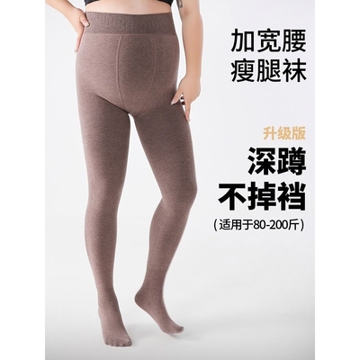 大码丝袜女春秋冬款加绒加厚200斤胖mm不掉裆哑光棉质打底连裤袜