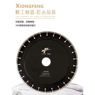 金刚石岩板倒边专用切割片180/200/250/300/350超薄陶瓷大板锯片