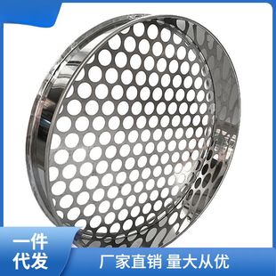 不锈钢圆孔筛子筛网筛筛家用筛花椒籽蓝莓筛板筛网圆孔尺寸