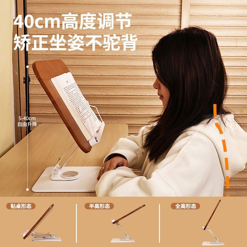 橡木平板阅读支架桌面ipad儿童学生学习可折叠多功能新款,收纳整理,书桌收纳置物架,淘宝优惠券,粉丝福利购,淘宝优惠卷