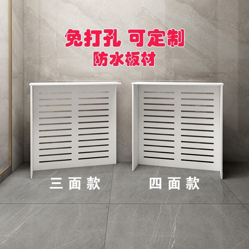 遮丑地暖分水器楼道遮挡柜三面罩弱电箱防水暖气片浴室开关阀门柜