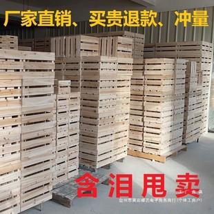 复古木箱木框置物超市水果陈列筐木箱子长方形实木收纳储物