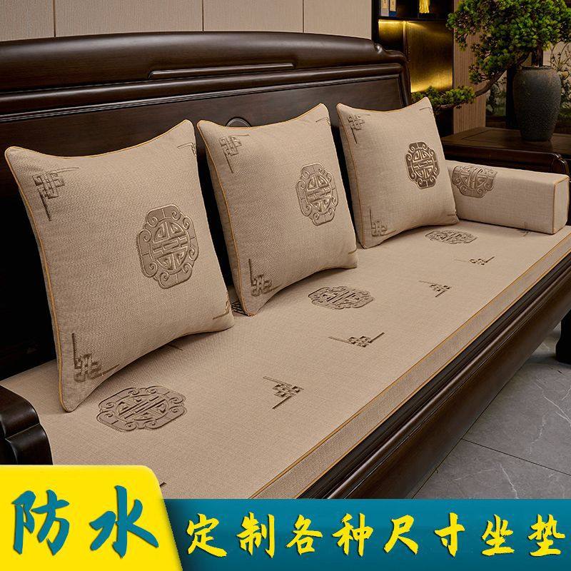 实木沙发椅子坐垫轻奢高级感海绵四季通用单人红木套钉制乳胶