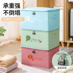 带锁收纳箱储物箱布艺家用密码锁收纳盒隐私文件贵重物品储存箱子