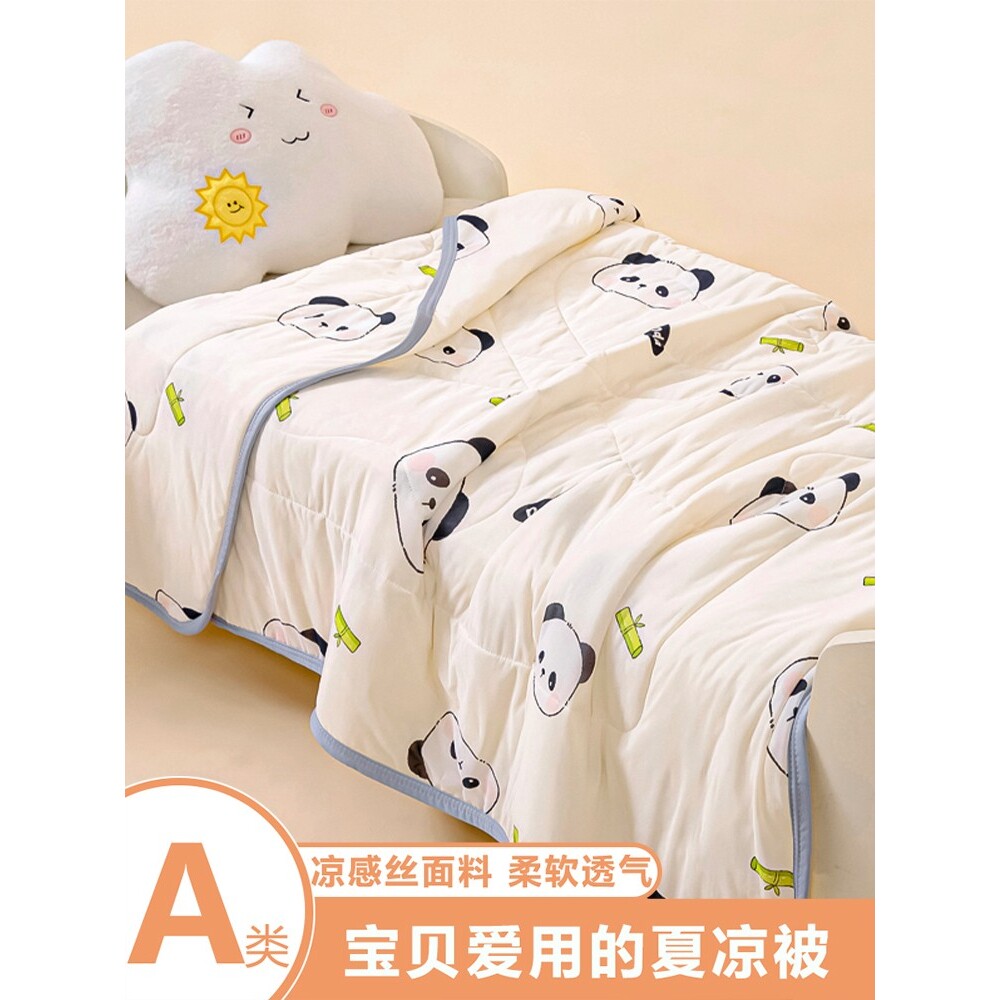 儿童夏凉被幼儿园午睡专用小被子薄宝宝婴儿空调被冰丝夏季可机洗