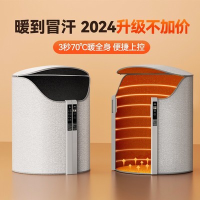 暖脚神器桌下取暖器办公室暖脚宝冬天暖腿保暖电加热脚垫工位烤腿