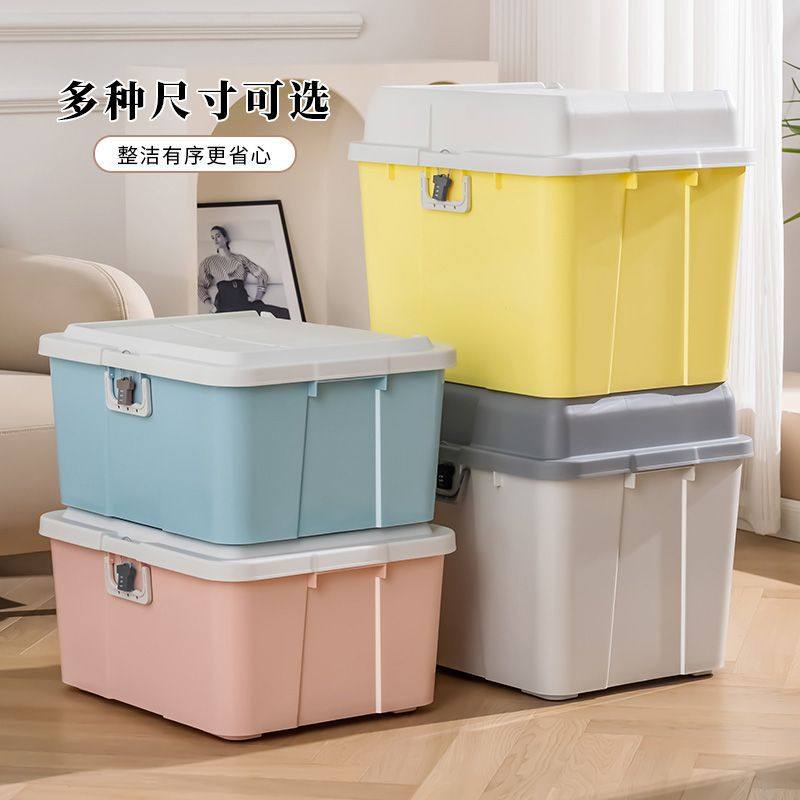带锁收纳箱大号家用装衣服被子储物箱玩具杂物整理箱塑料宿舍好物,收纳整理,收纳箱,淘宝优惠券,粉丝福利购,淘宝优惠卷