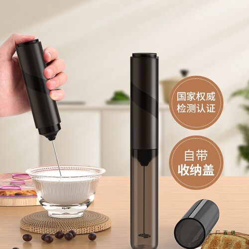 咖啡打泡器电动打奶泡机泡沫打发手持抹茶搅拌棒家用小型起泡便携