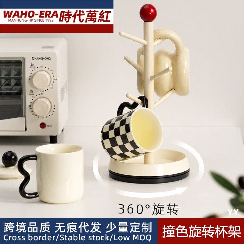 可旋转北欧实木杯架茶杯悬挂马克杯咖啡杯挂架收纳置物架钥匙架