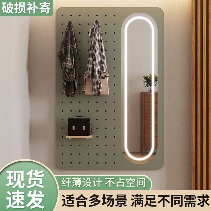 全身镜卧室家用试衣镜挂墙衣帽架洞洞板镜子玄关风日式穿衣镜,住宅家具,衣帽架,淘宝优惠券,粉丝福利购,淘宝优惠卷