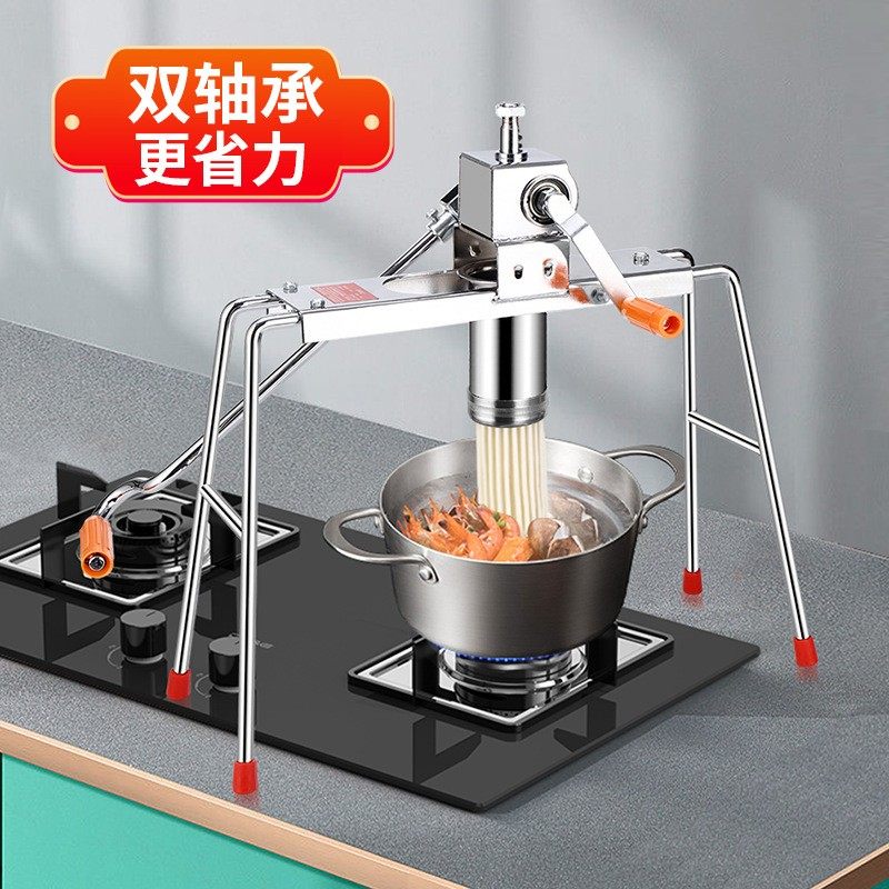 饸饹面机家用饸饹机手动饸烙粉条压面机河洛机压面条不锈钢饸饹机