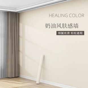 壁布2025新款墙纸无缝全屋墙布卧室电视背景墙高级感客厅包安装