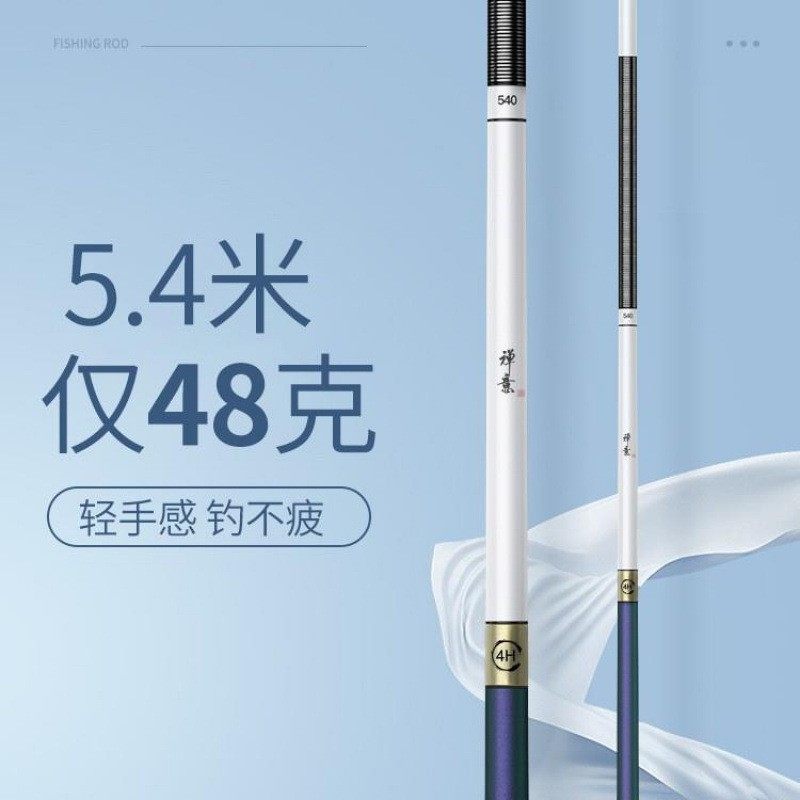 溪流手竿调超硬碳素手竿钓鱼手竿溪流手竿鱼竿,户外/登山/野营/旅行用品,台钓竿,淘宝优惠券,粉丝福利购,淘宝优惠卷