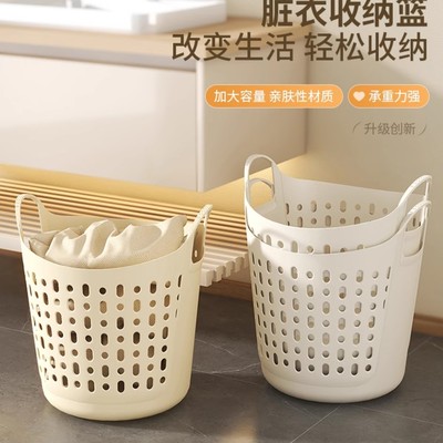 脏衣篓脏衣服收纳筐家用洗衣篮娃娃收纳桶卫生间放衣物神器脏衣篮