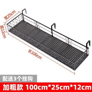 晒鞋架挂在阳台上置物架挂篮户外阳台栏杆花架铁艺挂钩置物架窗外